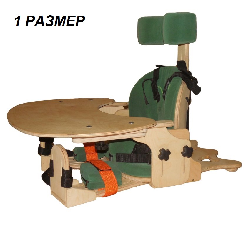 Опора для сидения ОС-007.2 (Я МОГУ)  фото 1