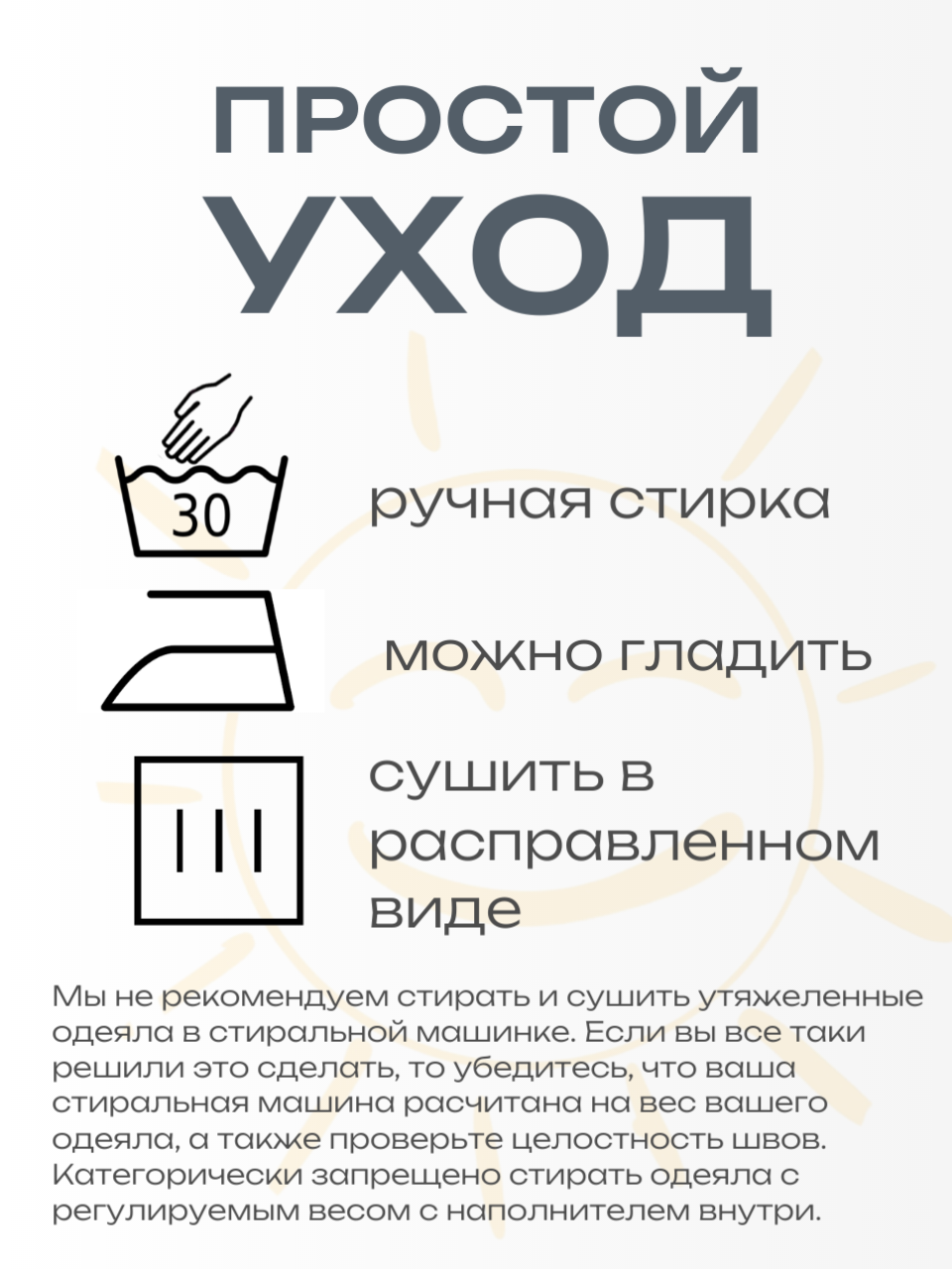 Утяжеленное одеяло регулируемый вес (полимер) ОМТ-11.1 фото 9