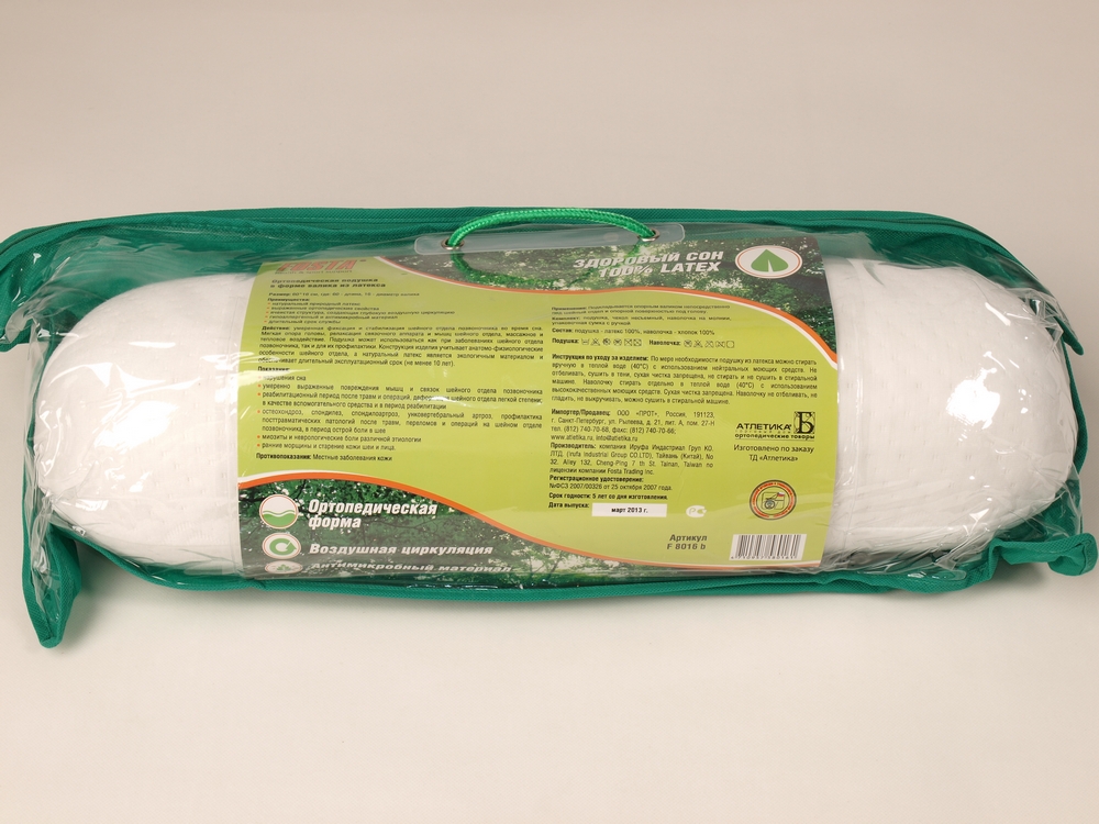 Ортопедическая подушка в форме валика из латекса (60*16) F 8016b фото 2