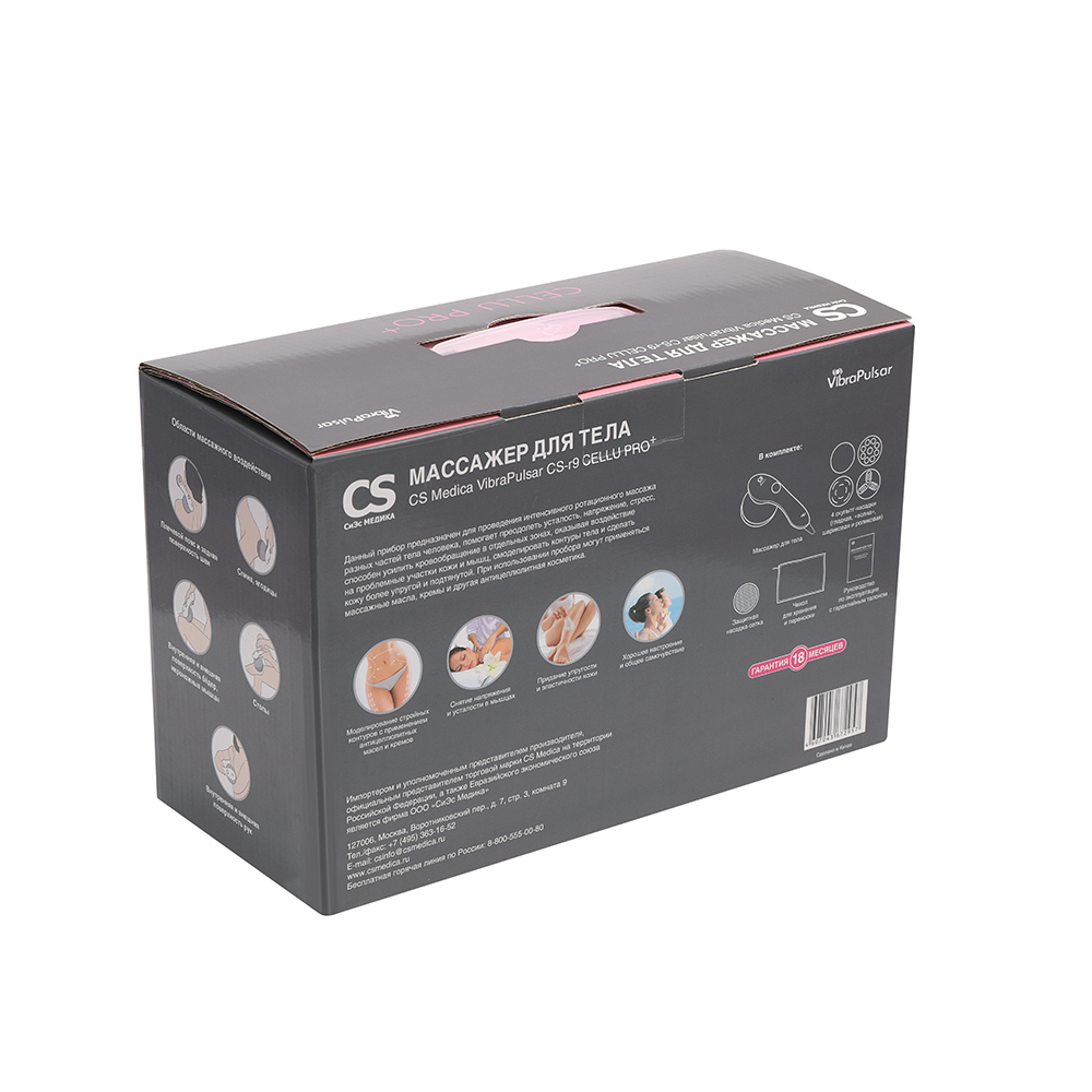 Вибромассажер CS Medica Vibra Pulsar CS-r9 фото 14