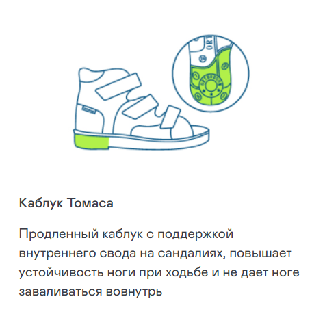 Ортопедическая обувь Orthoboom сандали 25057-06 фото 12