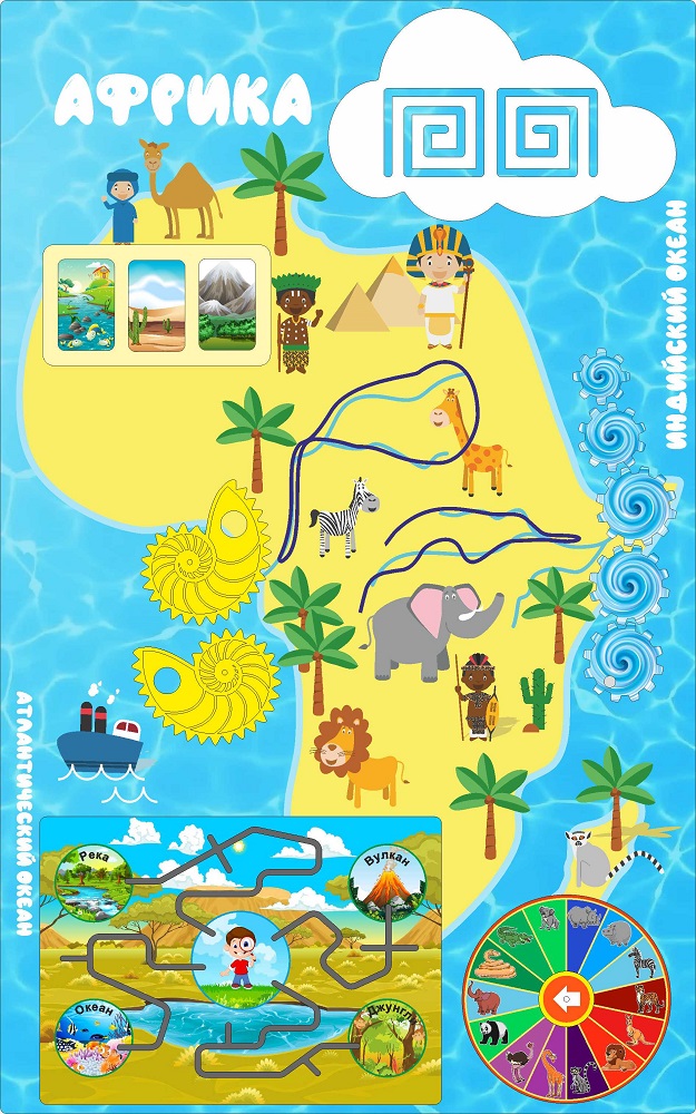 Бизиборд Африка, Планета Земля, знакомство с окружающим миром, серия «Мир континентов», 80х50см фото 1