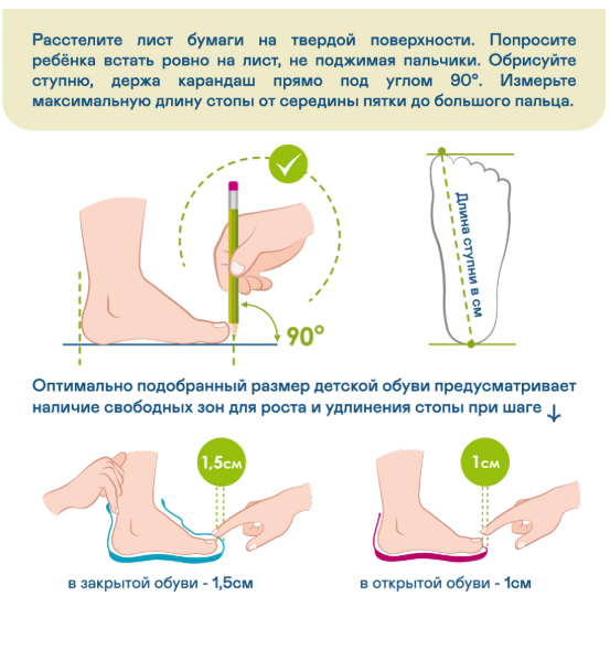 Ортопедическая обувь сапоги-дутики Orthoboom 57056-06, цвет черный фото 11