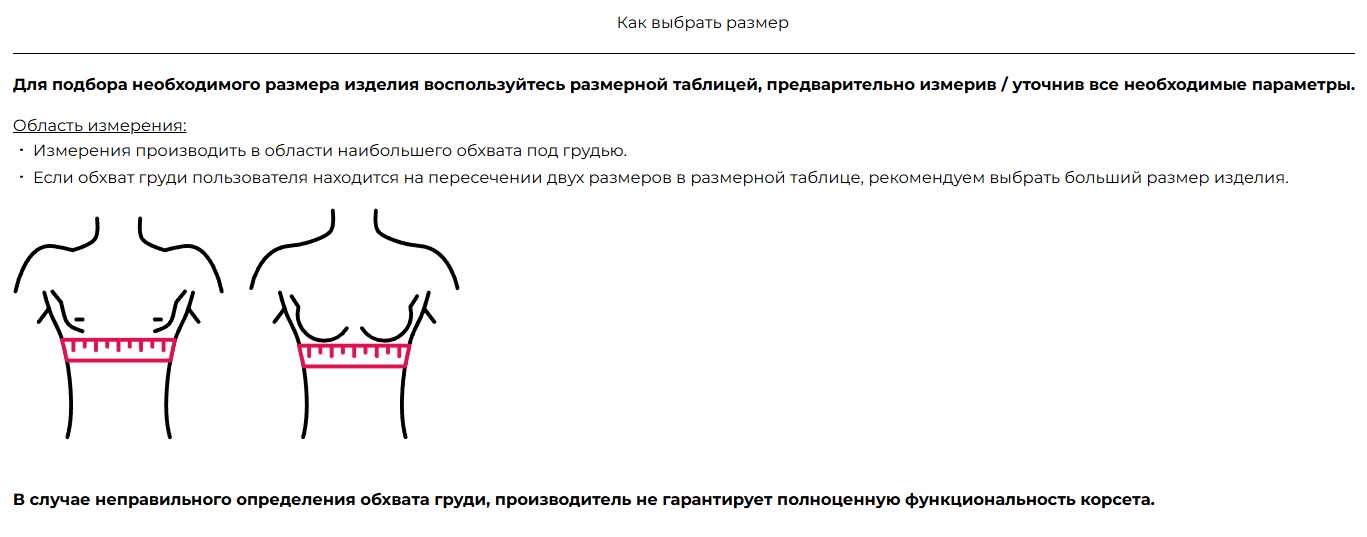 Бандаж послеоперационный мужской ПО-К3 фото 2