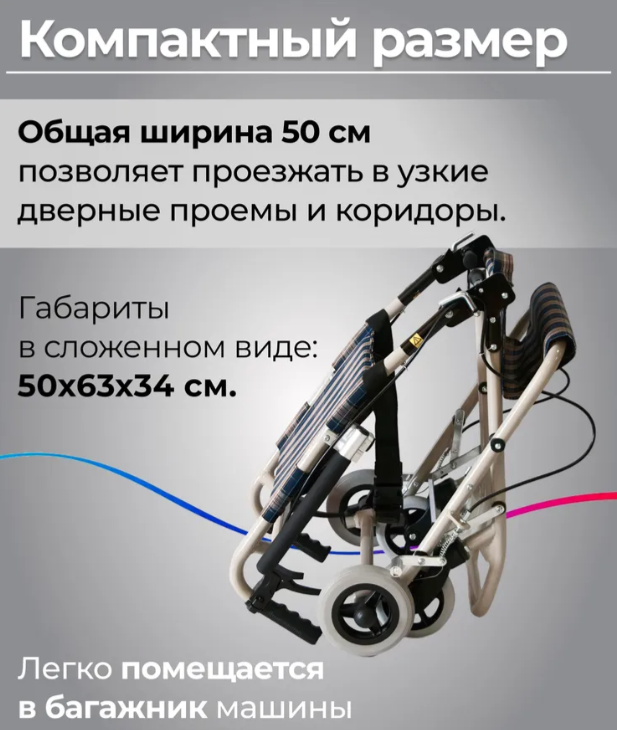 Кресло-коляска малогабаритная FS800LBJ фото 12