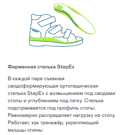 Ортопедическая обувь Orthoboom кроссовки 33057-01 нежно-розовый фото 3