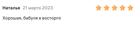 Трость телескопическая с пластмассовой ручкой ТР1(ПР) с УПС, цвет Золотая осень фото 10